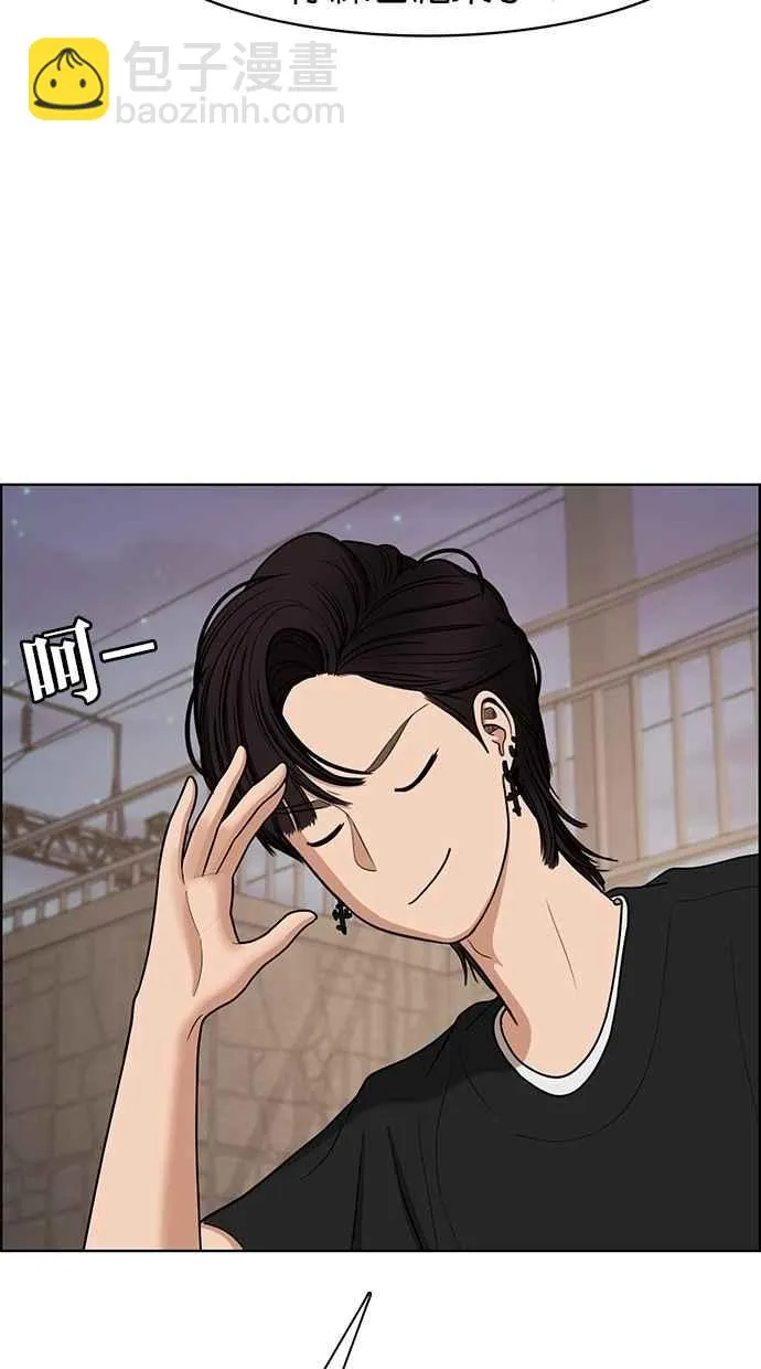 第99话 第32页