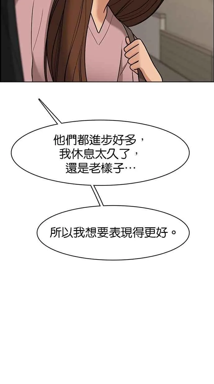第99话 第34页