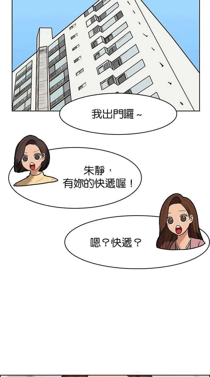 第99话 第39页