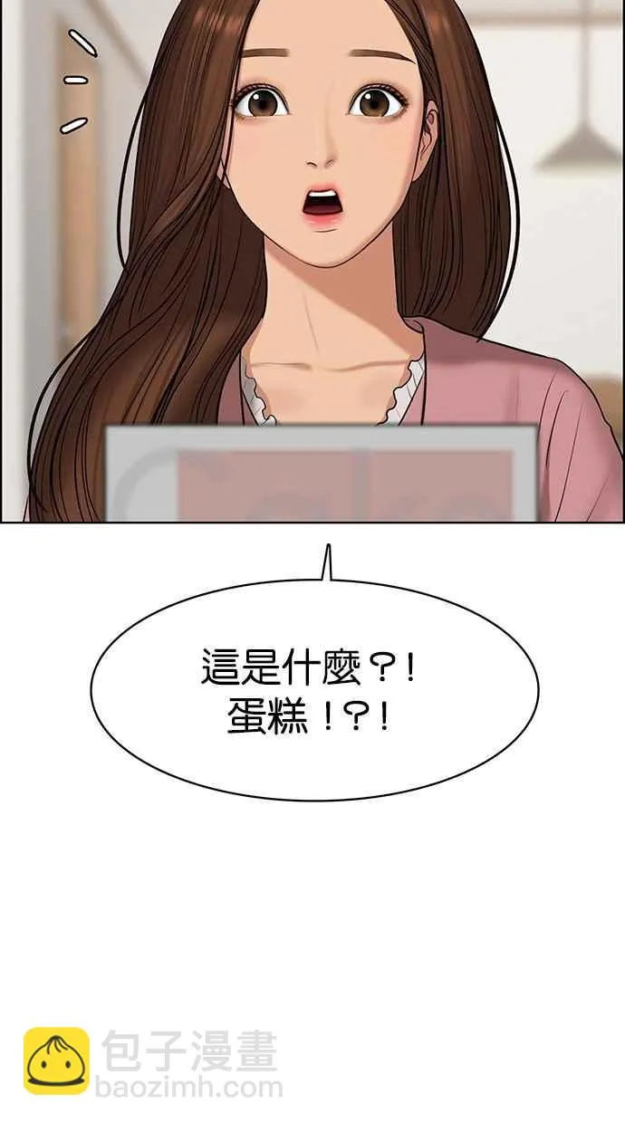 第99话 第40页