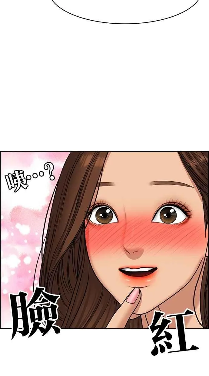 第99话 第49页