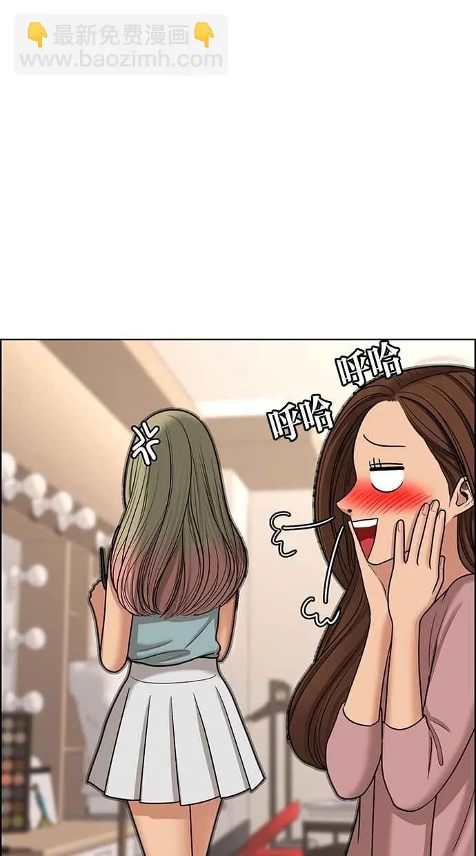 第99话 第50页