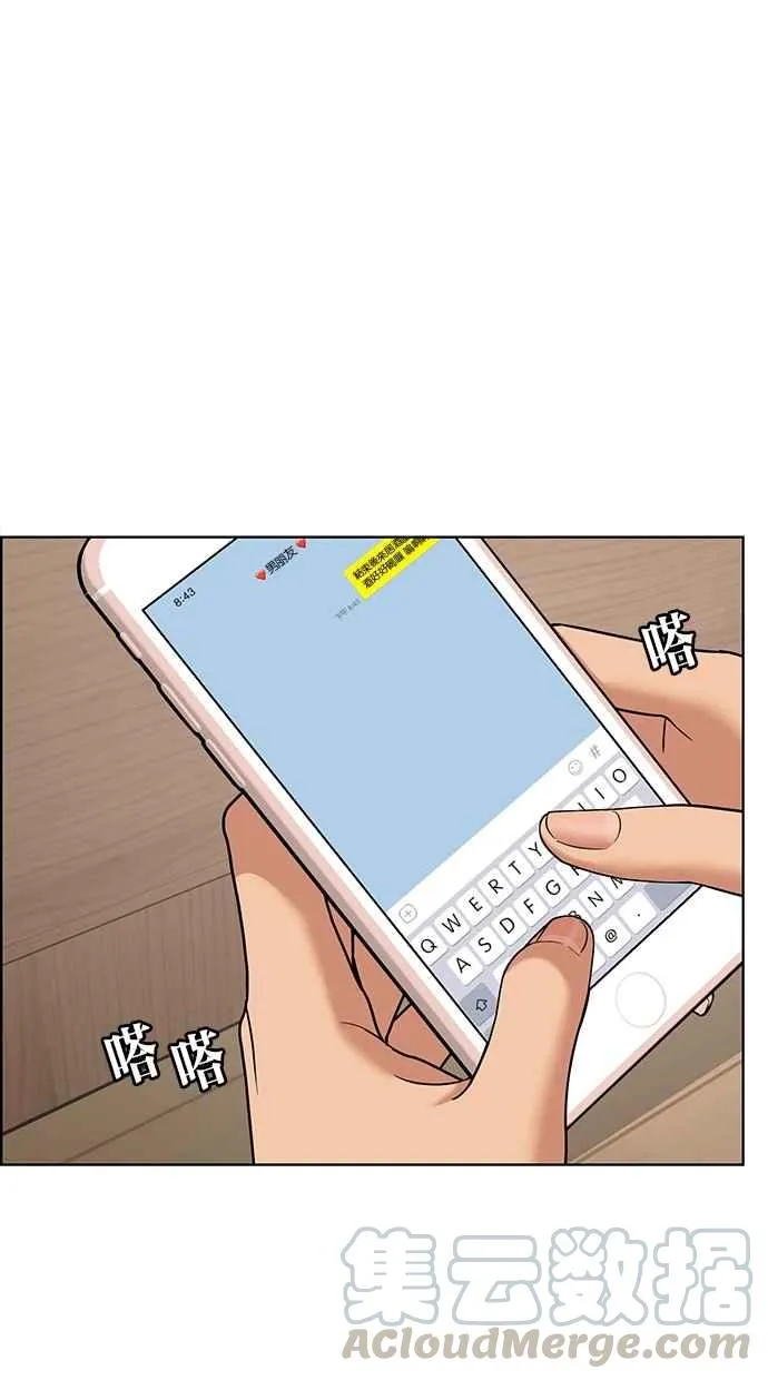 第99话 第56页