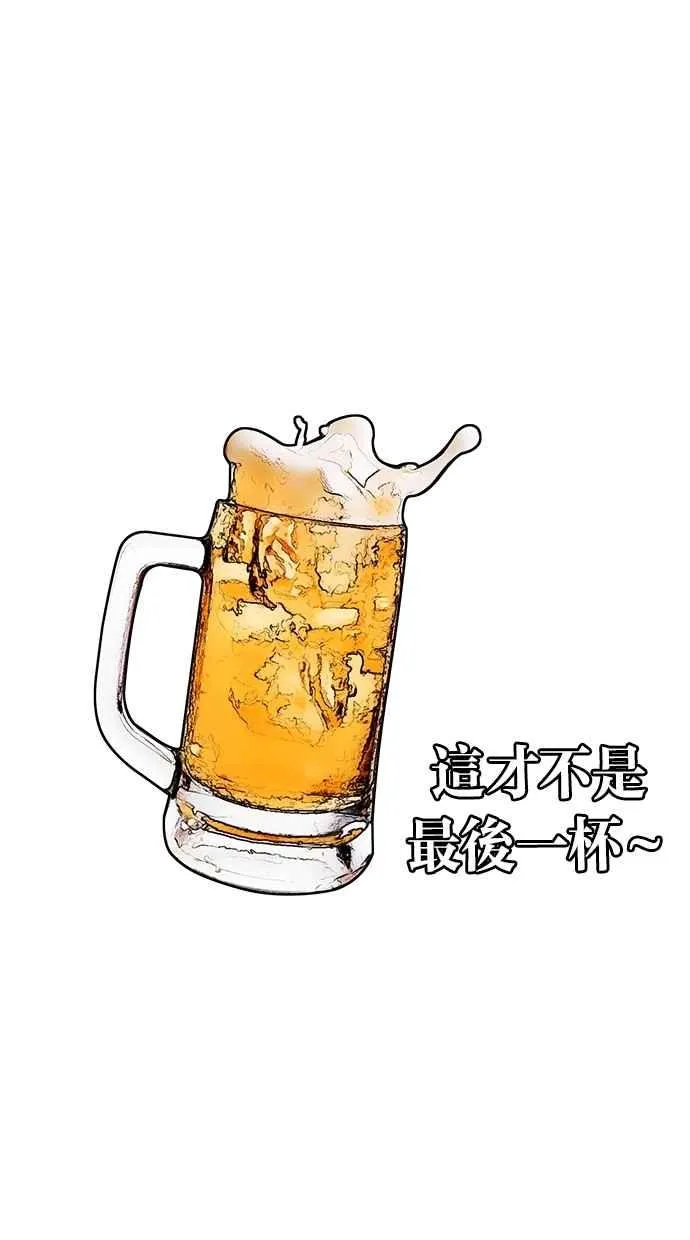 第99话 第59页