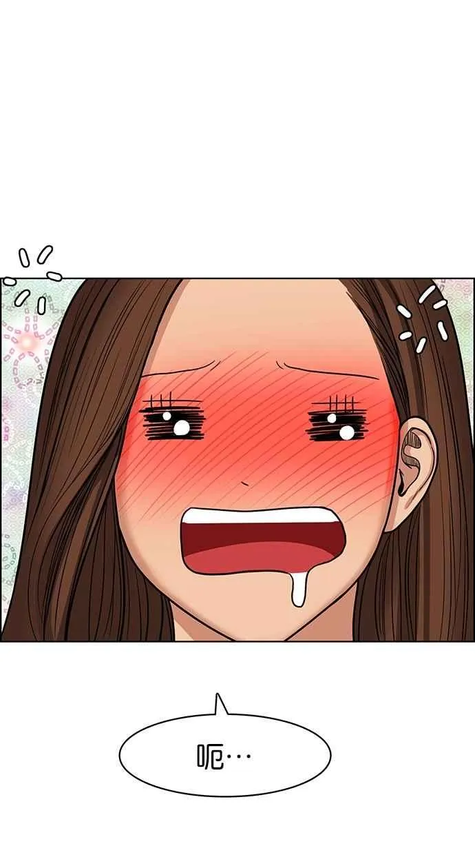 第99话 第60页