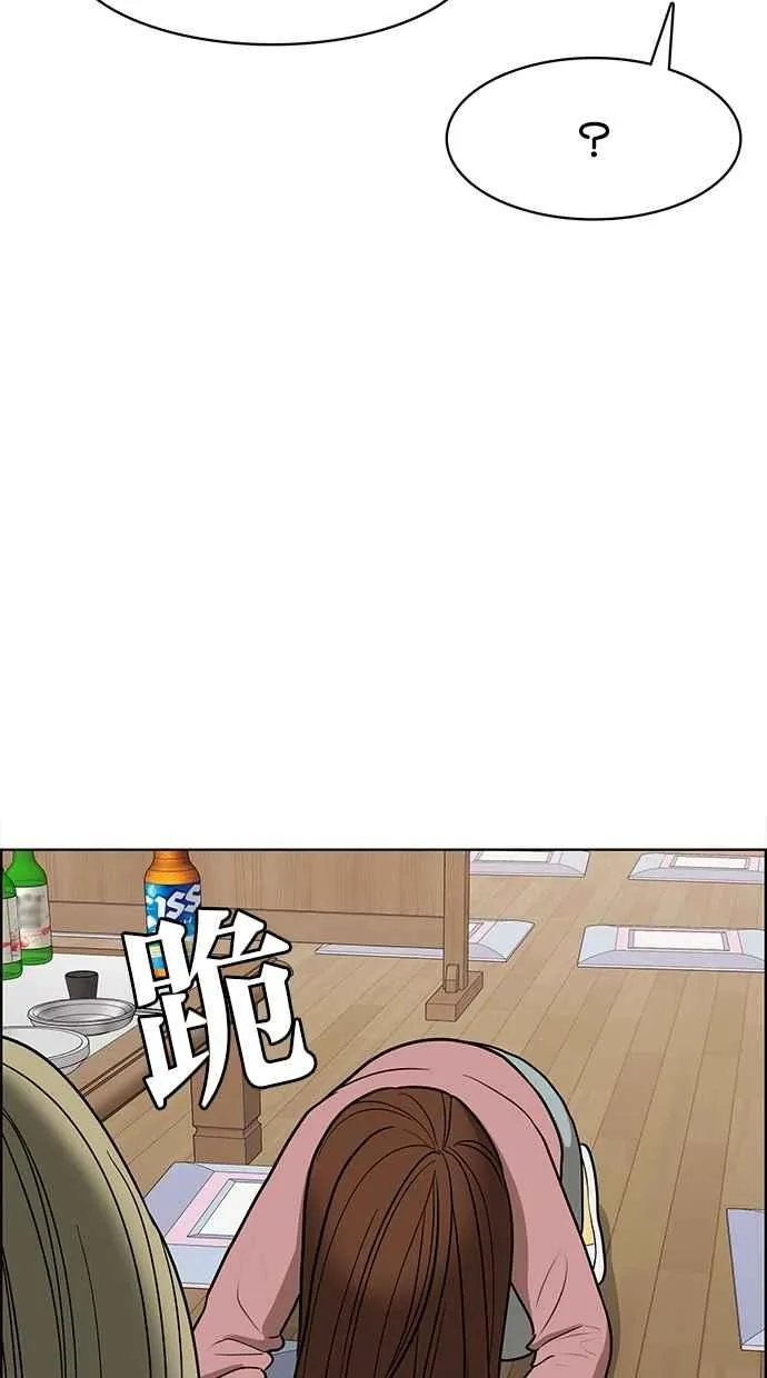 第99话 第62页