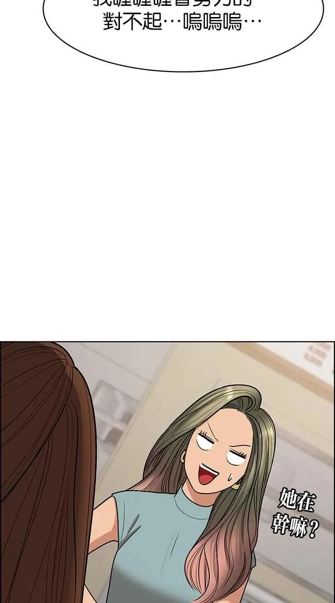 第99话 第65页