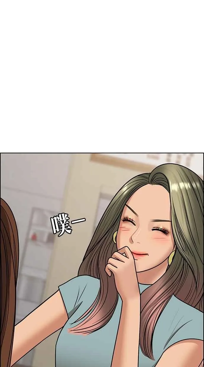 第99话 第68页