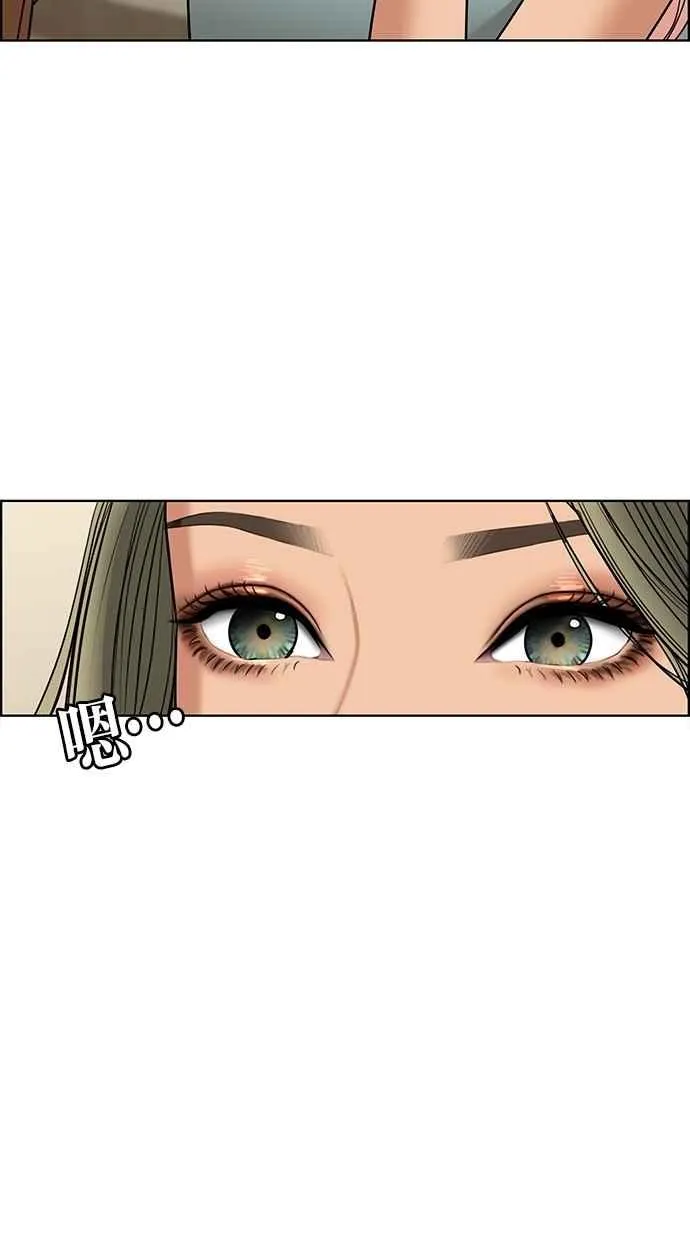 第99话 第69页