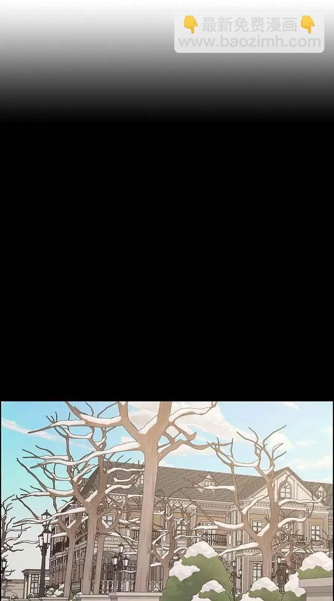 第99话 第70页