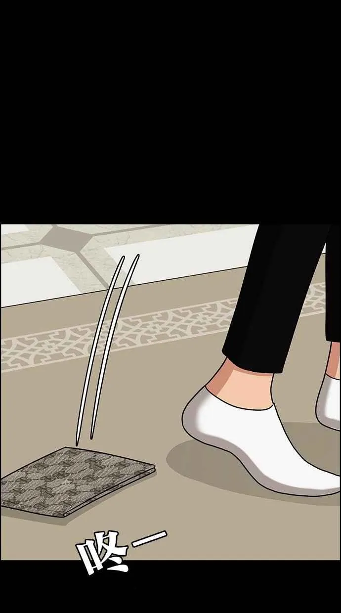 第99话 第74页