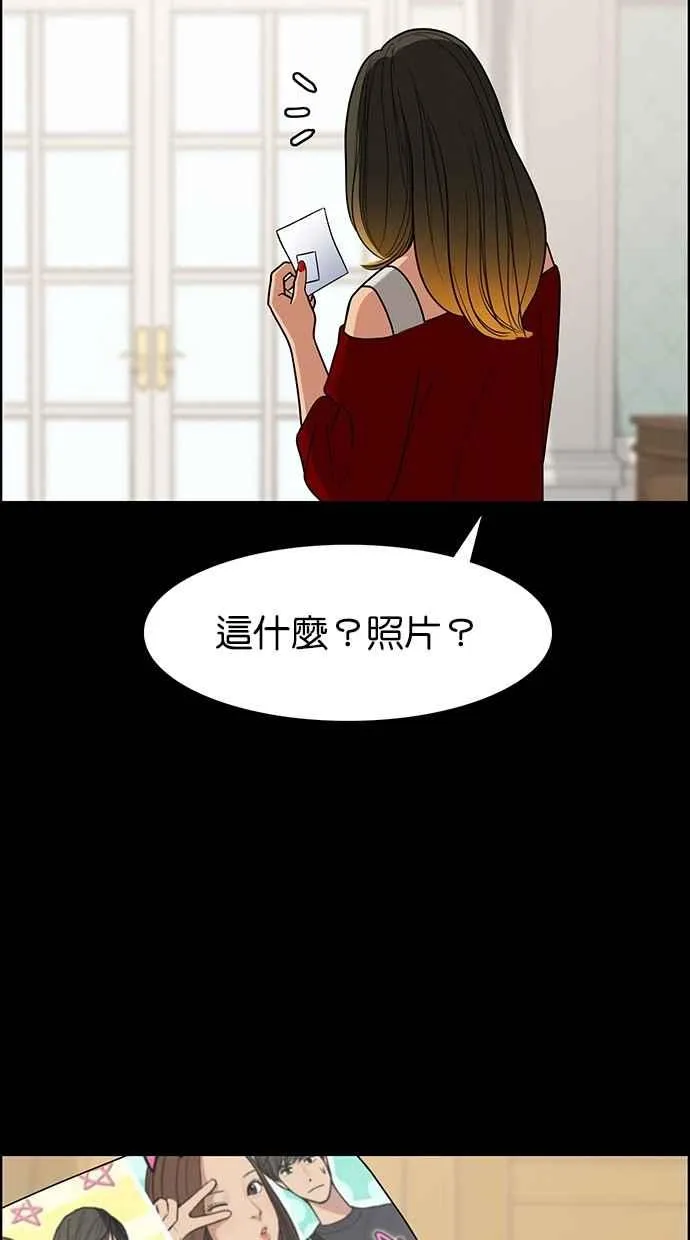 第99话 第80页