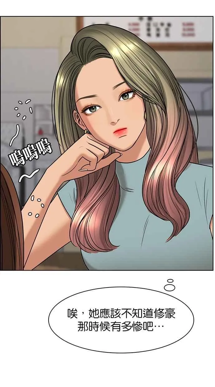 第99话 第83页