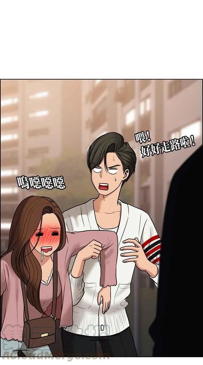第99话 第101页