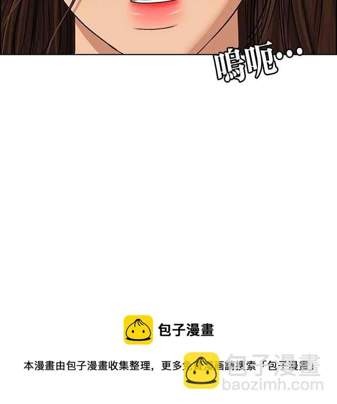 第99话 第112页