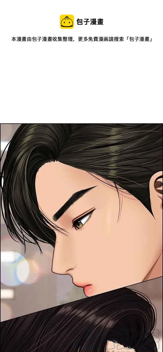 第100话 第1页