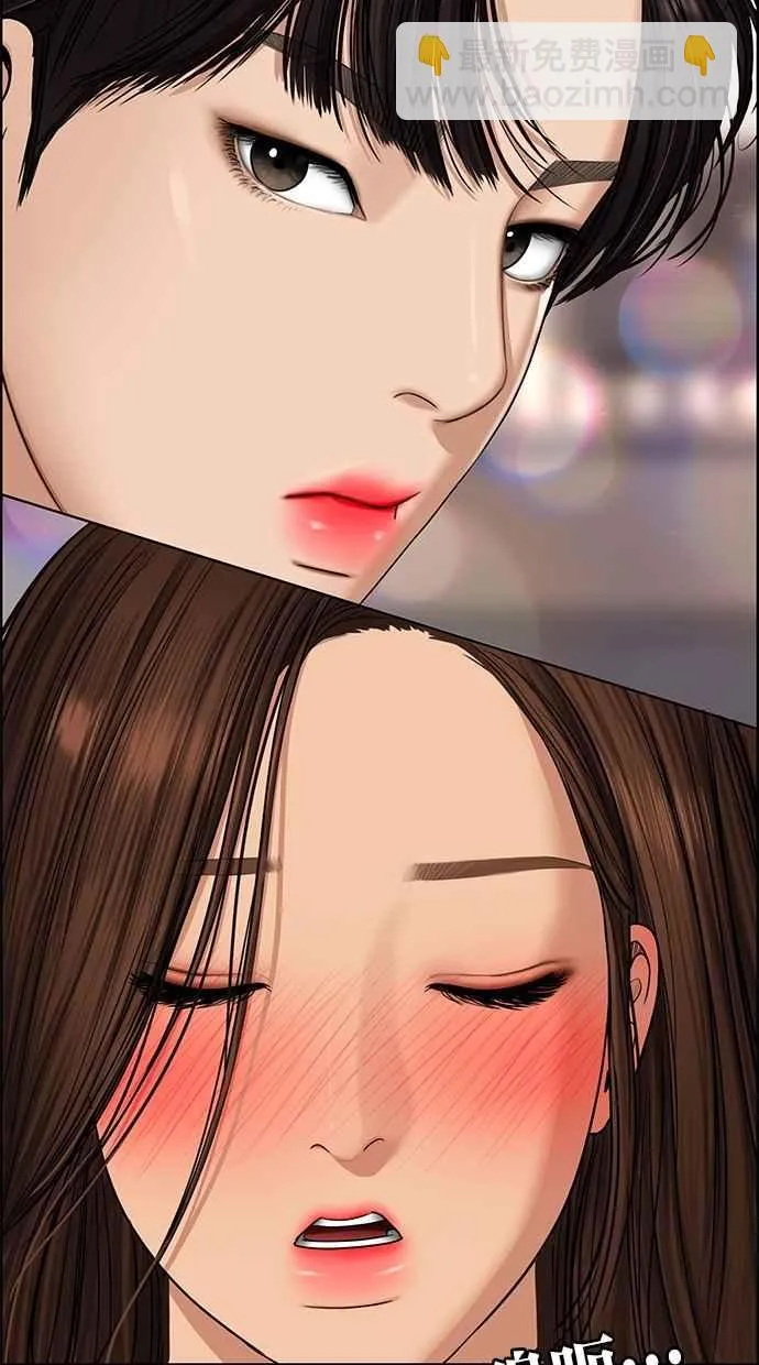 第100话 第2页