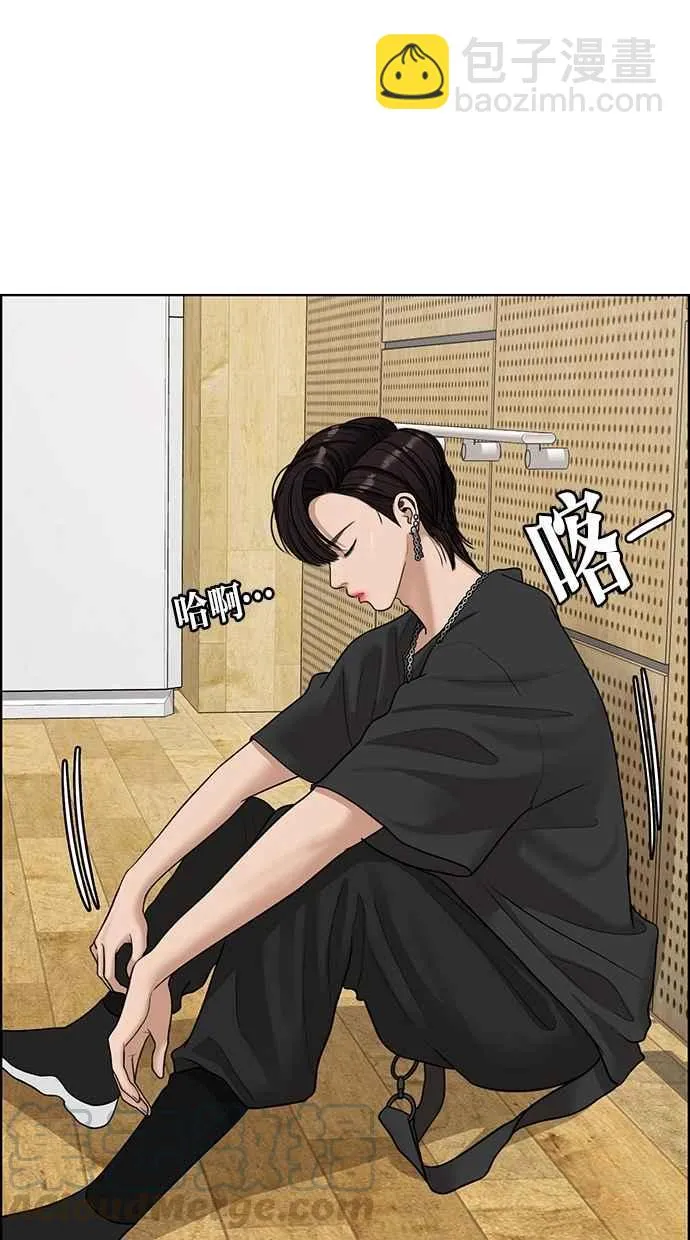 第100话 第6页