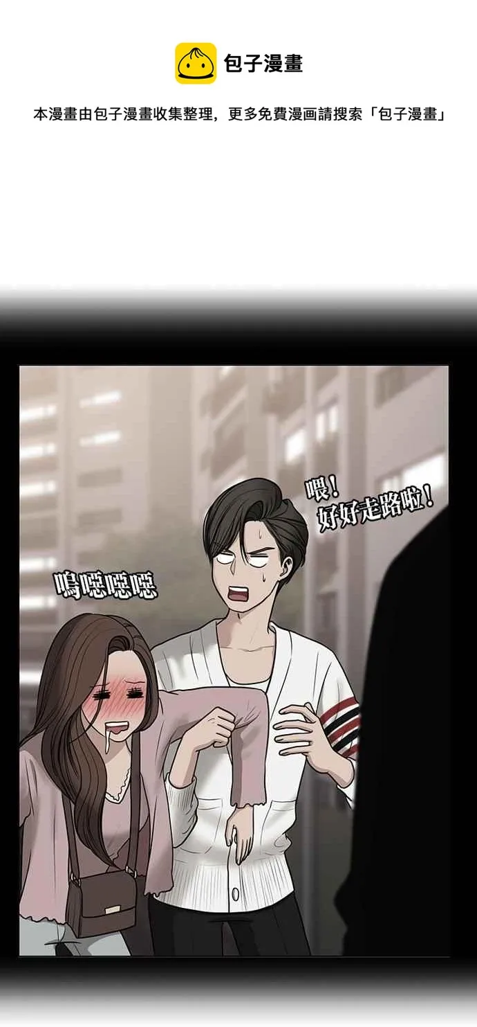 第100话 第8页