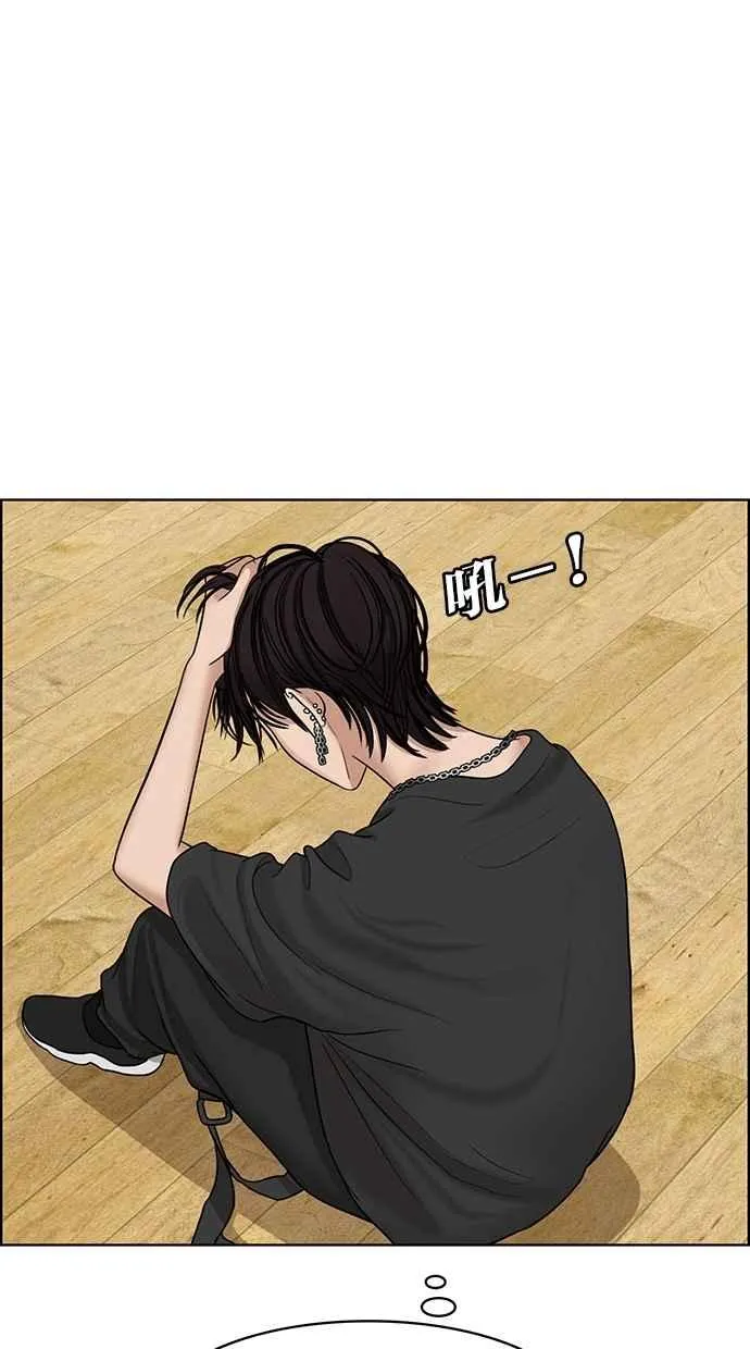 第100话 第9页