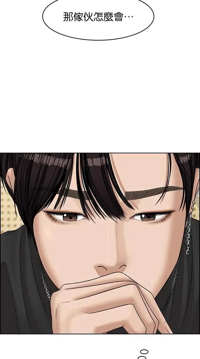 第100话 第10页