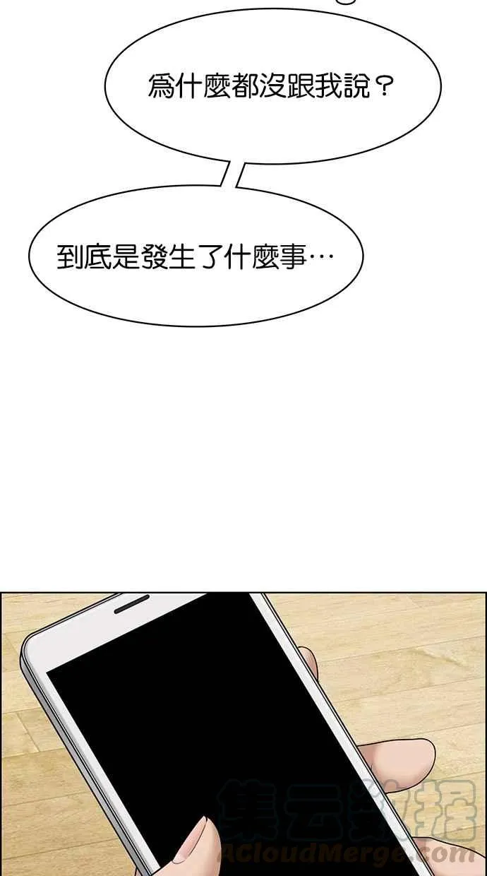 第100话 第11页