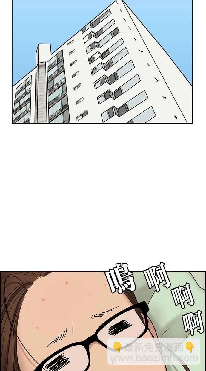 第100话 第13页