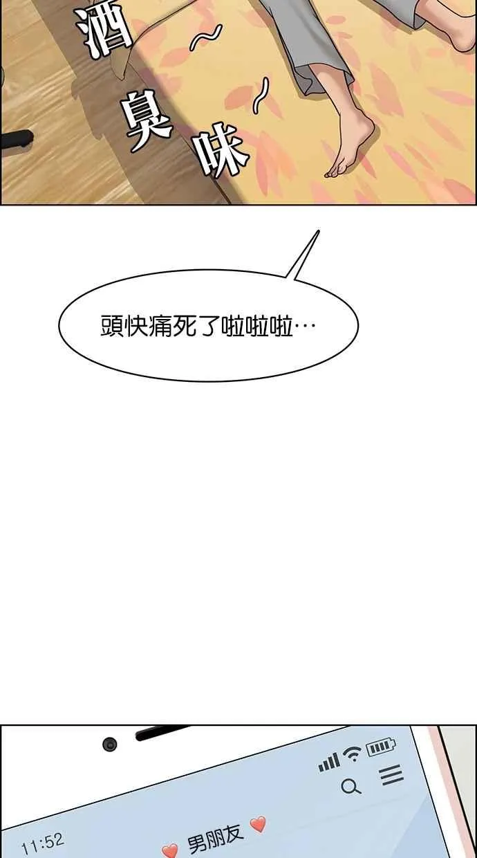 第100话 第15页