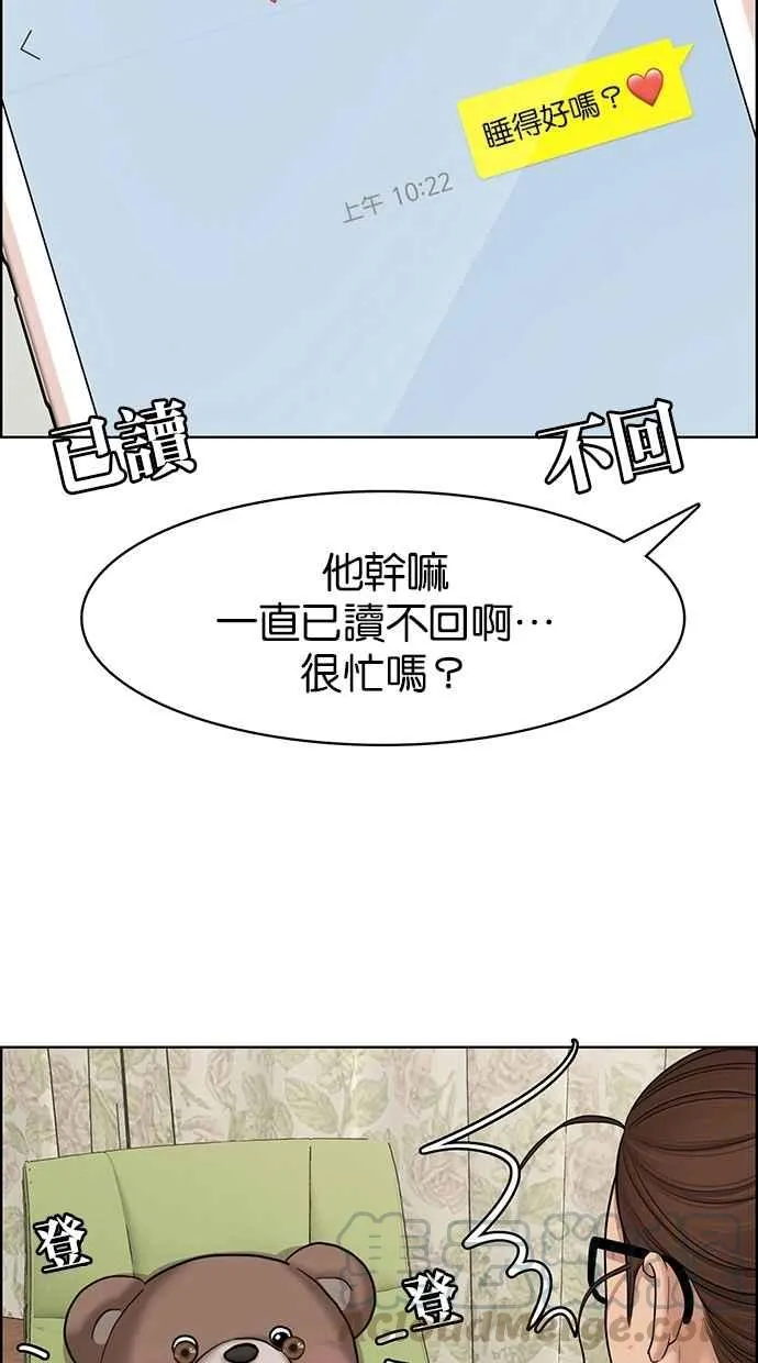 第100话 第16页