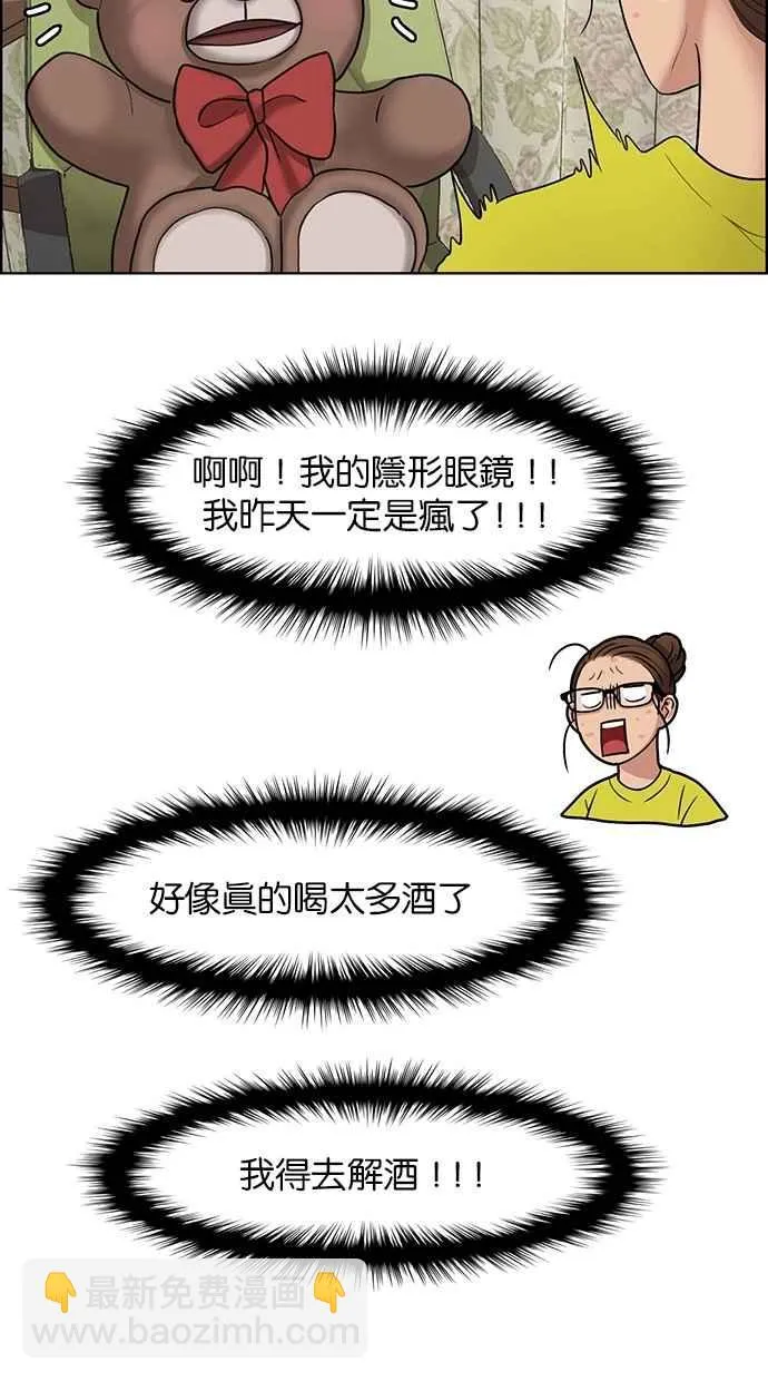 第100话 第17页