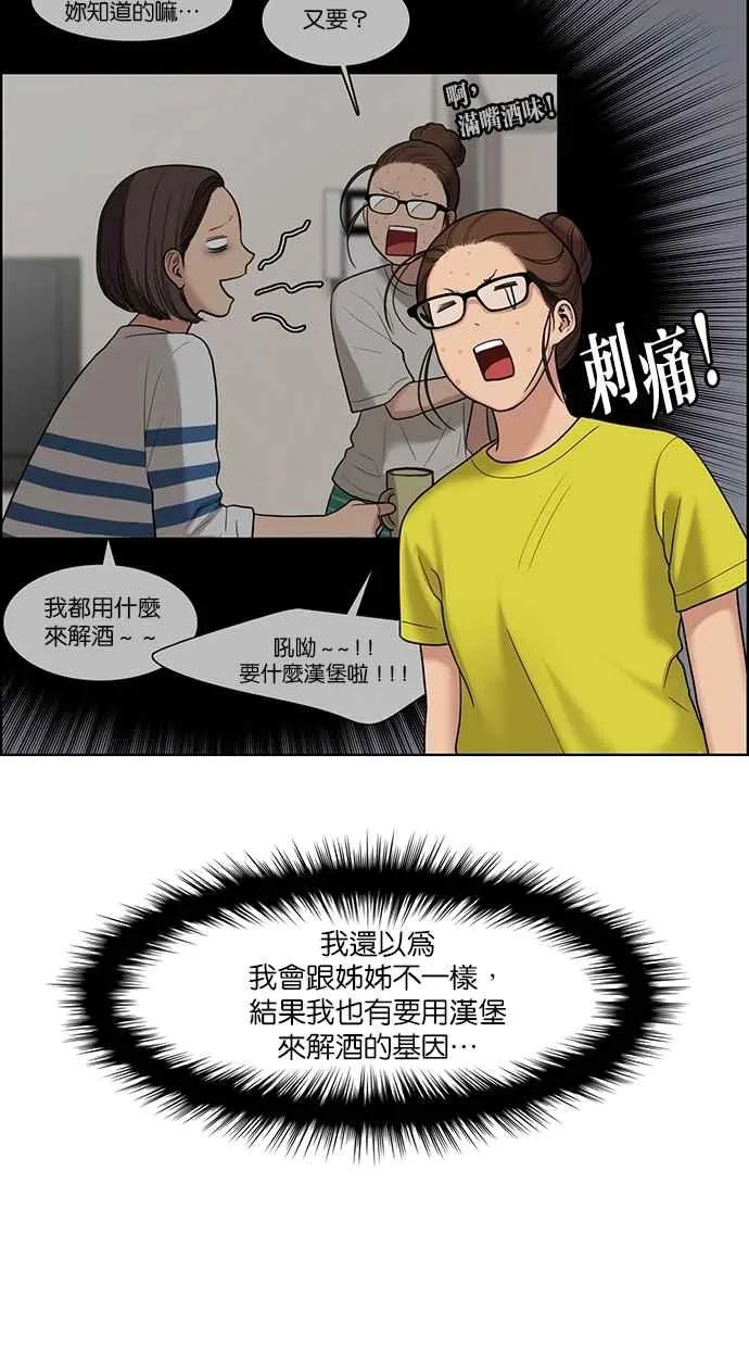 第100话 第19页