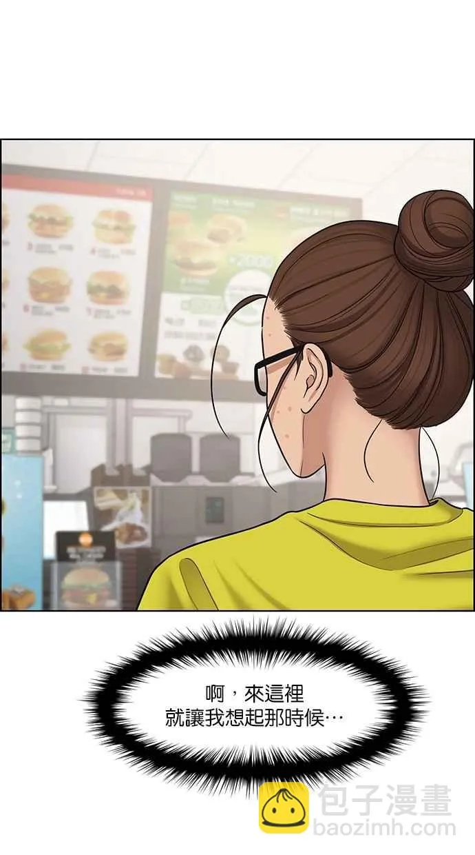 第100话 第20页