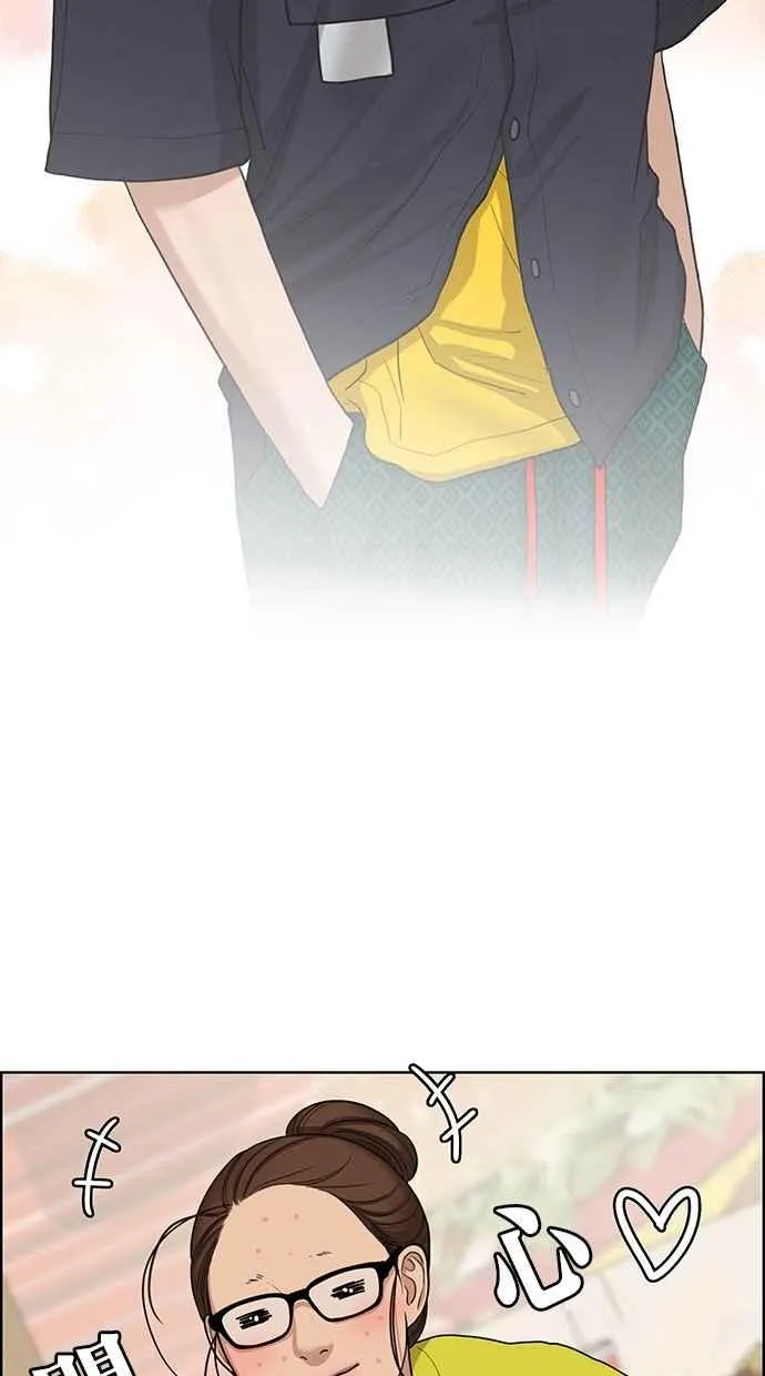 第100话 第22页