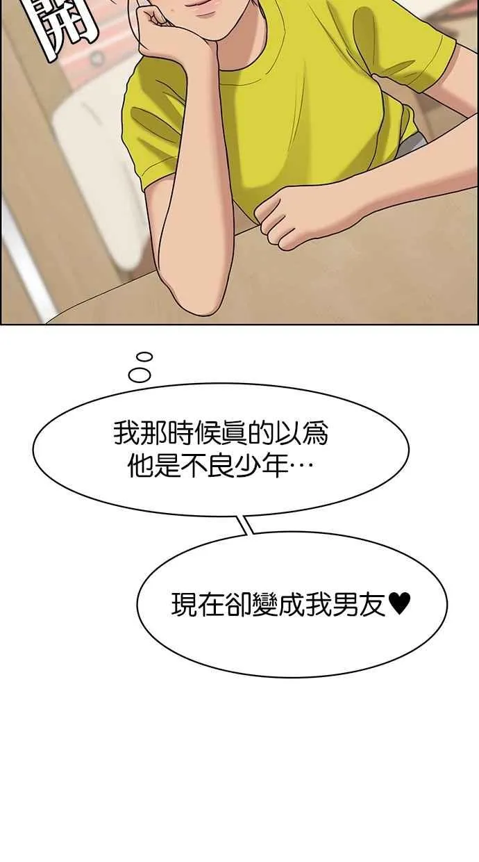 第100话 第23页