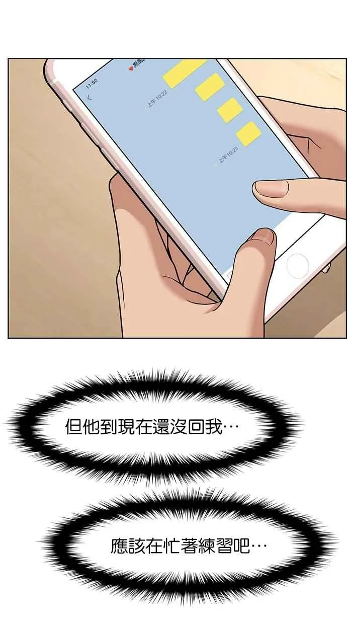 第100话 第24页