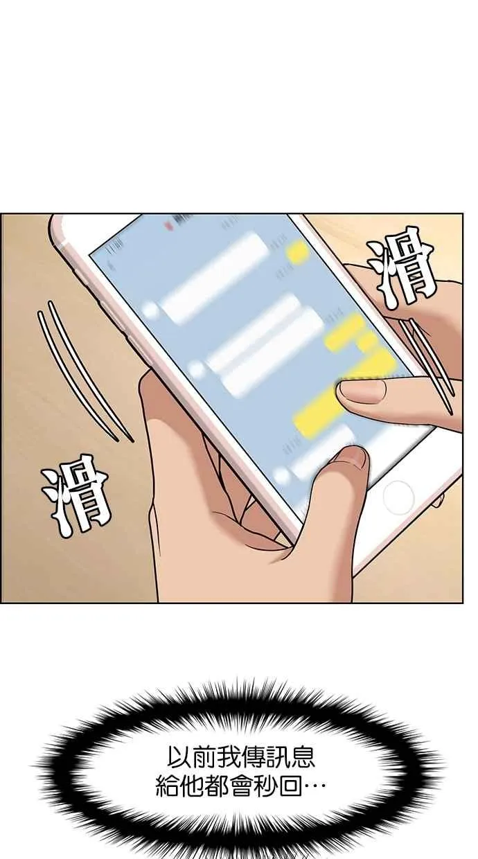 第100话 第25页