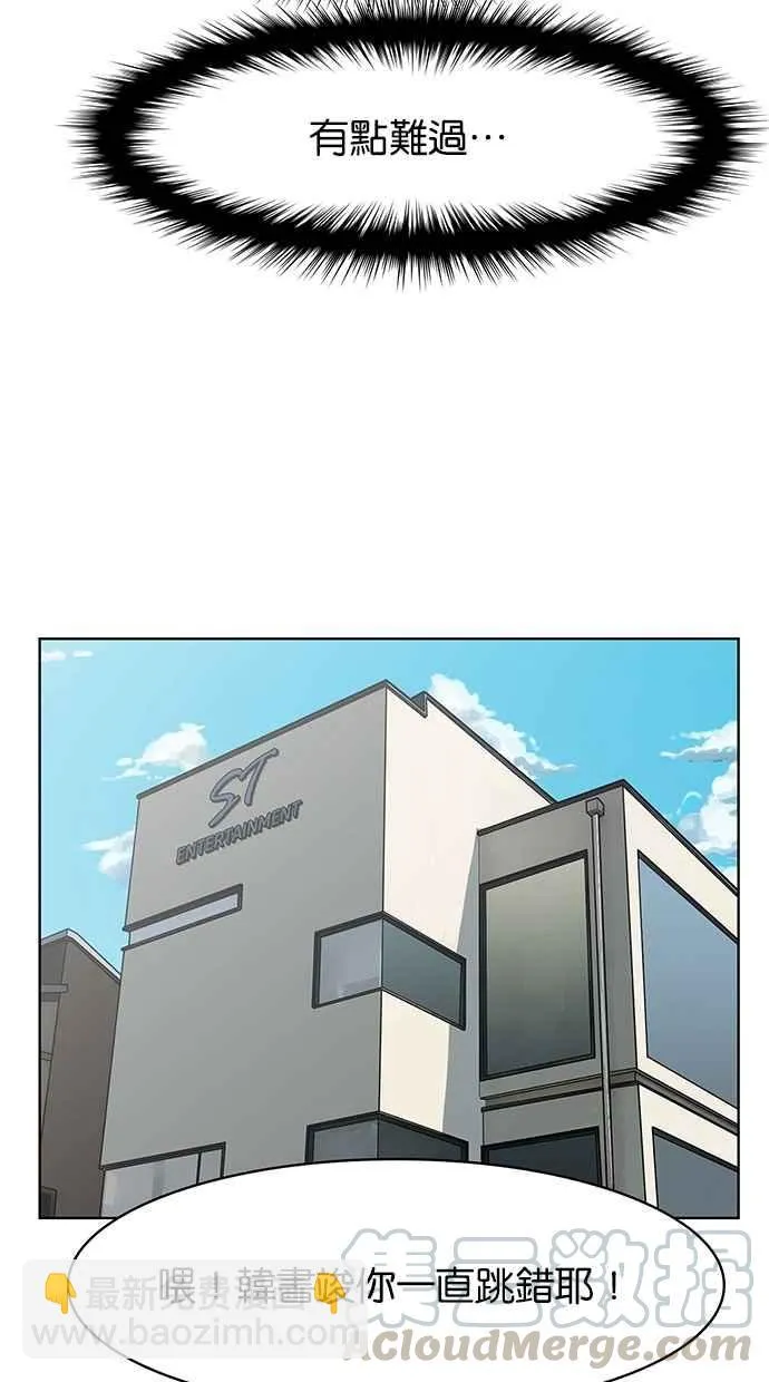 第100话 第26页