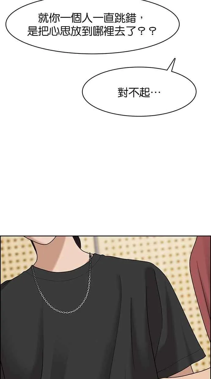 第100话 第28页