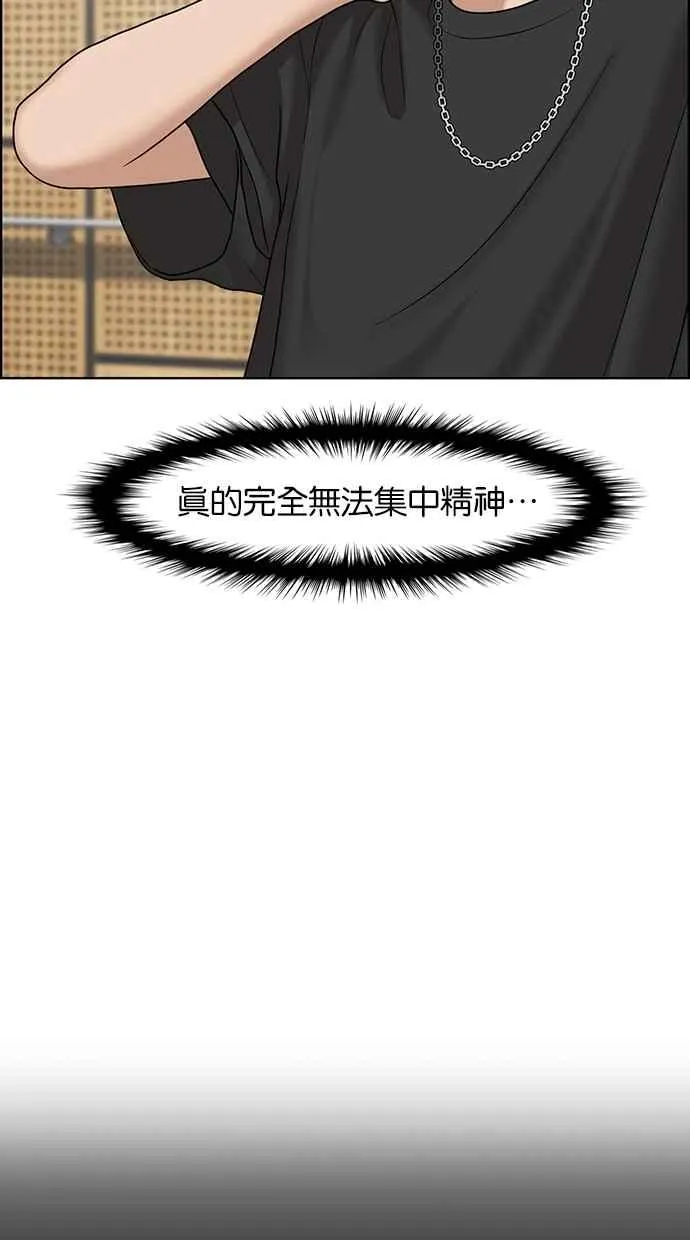 第100话 第30页