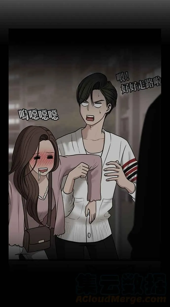 第100话 第31页
