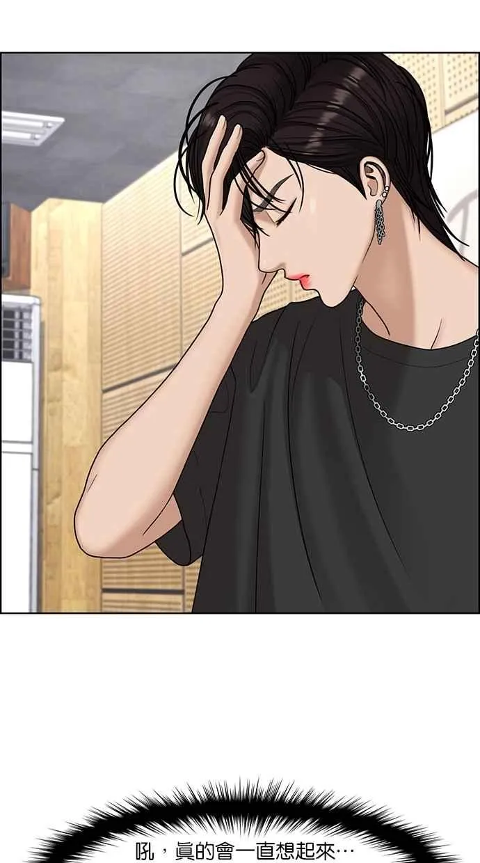 第100话 第33页