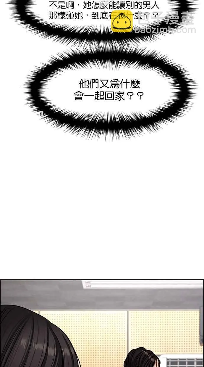 第100话 第34页