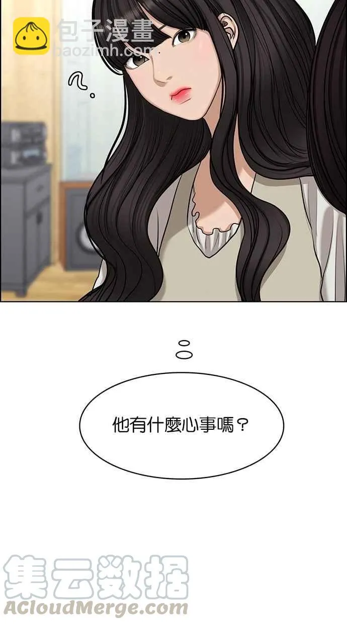 第100话 第36页