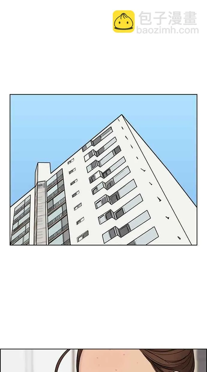 第100话 第37页