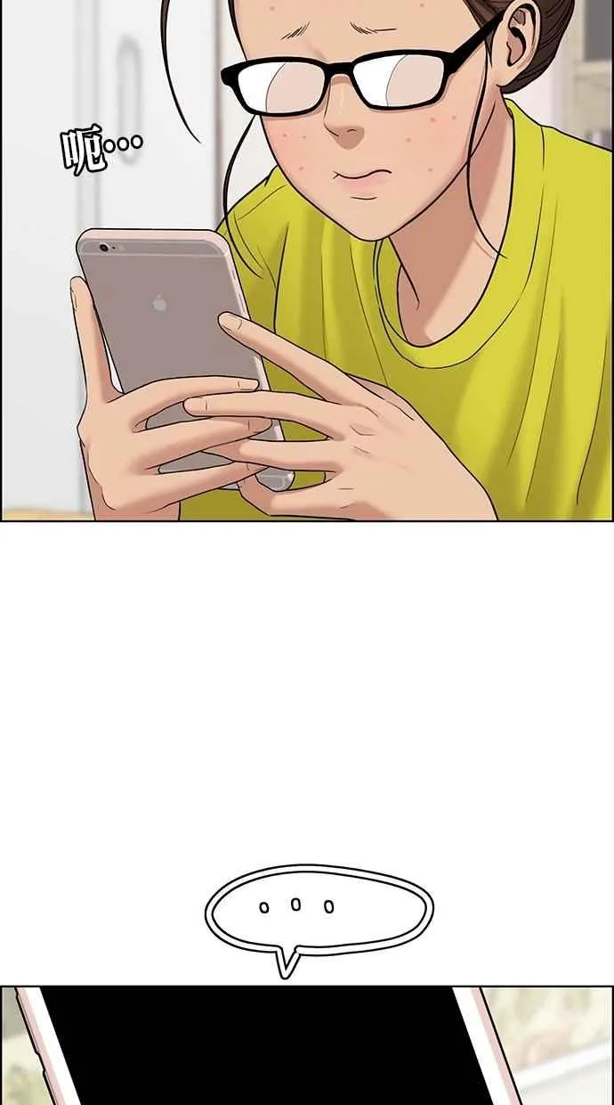 第100话 第38页
