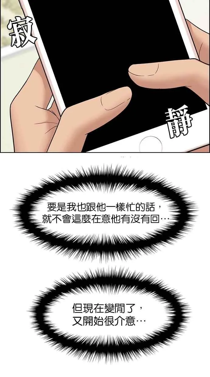 第100话 第39页