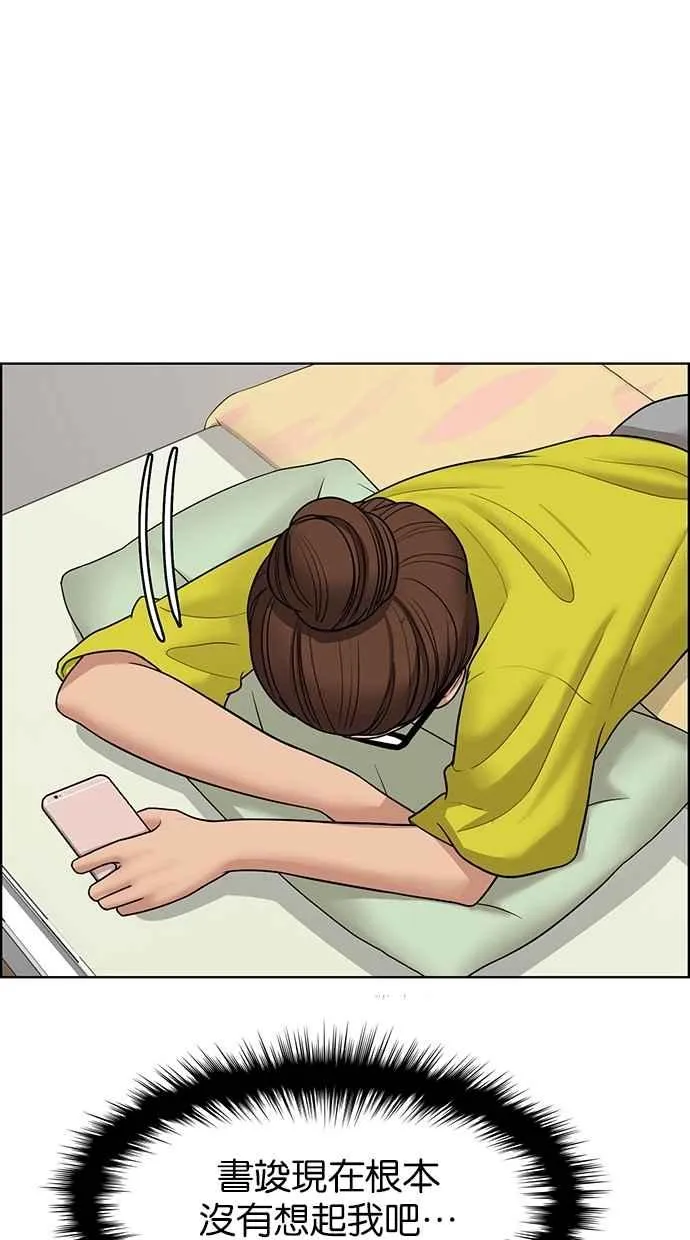 第100话 第40页