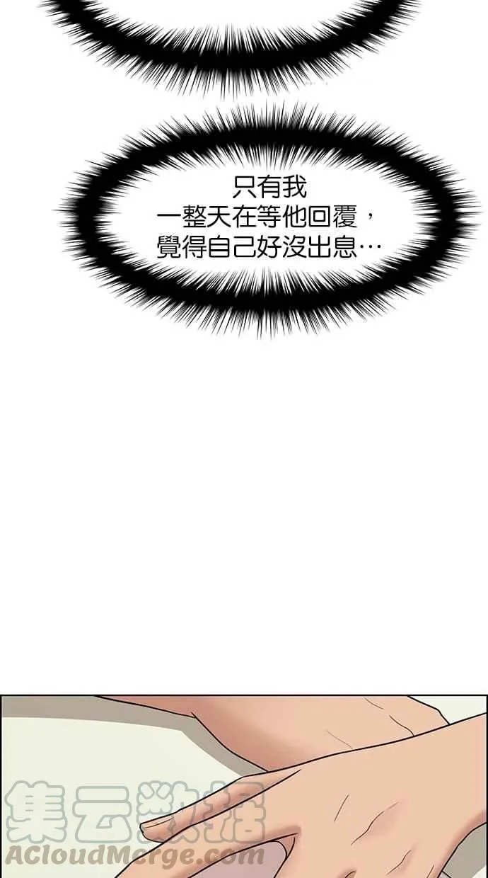 第100话 第41页