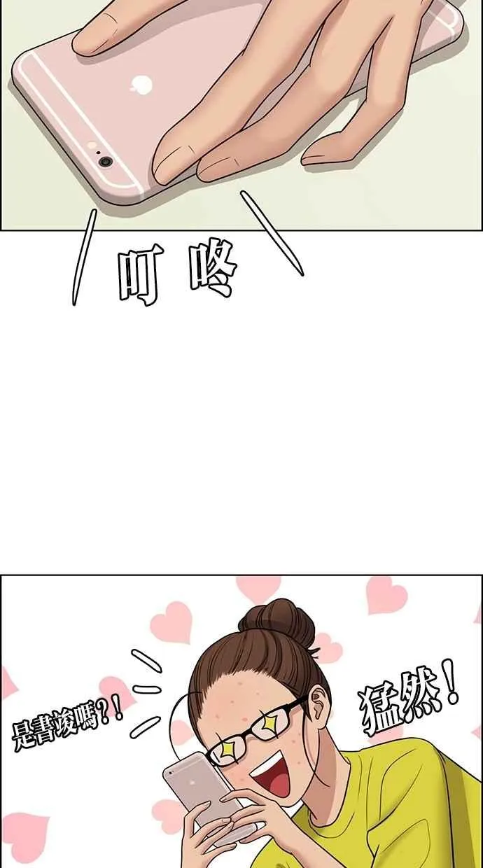 第100话 第42页