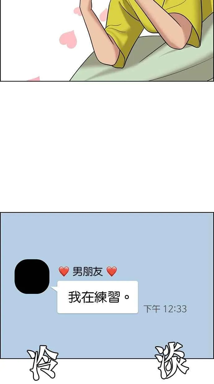 第100话 第43页